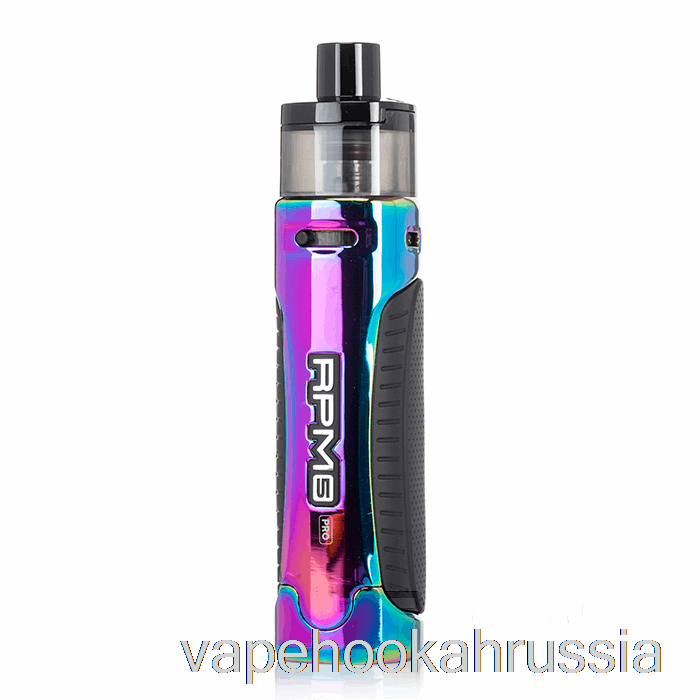 Vape Russia Smok Rpm 5 Pro 80w Pod System призма радуга